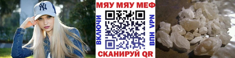 Купить закладку АМФЕТАМИН  А ПВП  Мефедрон  МАРИХУАНА  Ишимбай