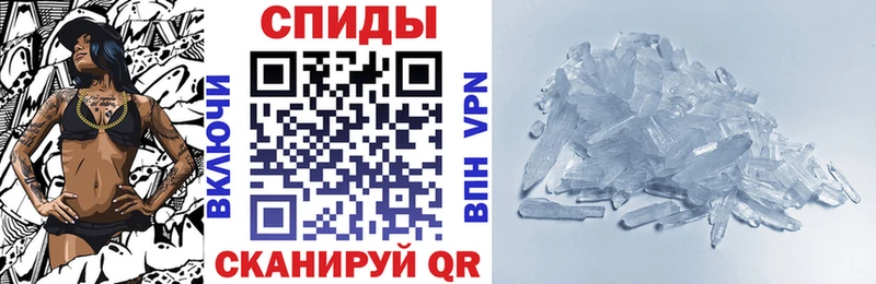 Амфетамин 97%  Купить закладки  Ишимбай 