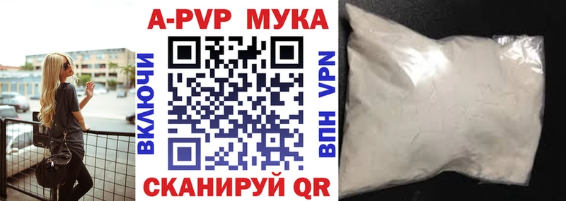 Alpha-PVP СК  Купить где  Ишимбай 