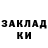 БУТИРАТ жидкий экстази Woxee