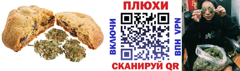 Еда ТГК марихуана  Купить закладки  Ишимбай 