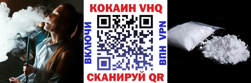 COCAIN Эквадор  Купить где  Ишимбай 