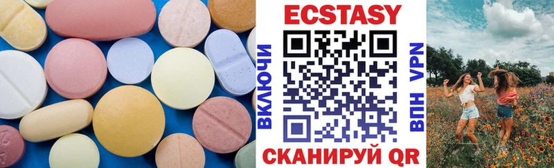 ЭКСТАЗИ ешки  Купить  Ишимбай 