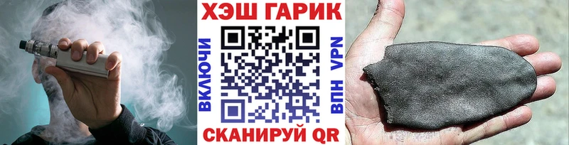 Купить  Ишимбай  ГАШ хэш 