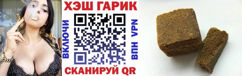 ГАШ гашик Ишимбай