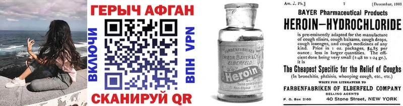 Купить  Ишимбай  Героин Heroin 