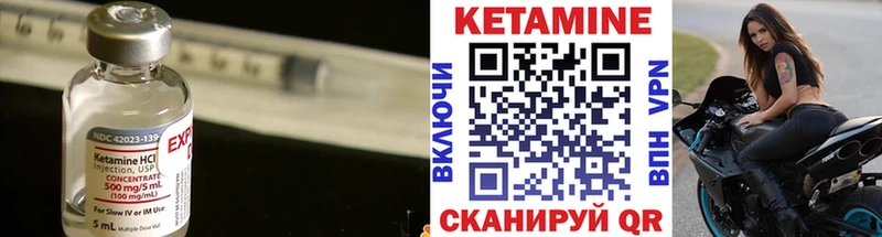 КЕТАМИН ketamine  Купить где  Ишимбай 