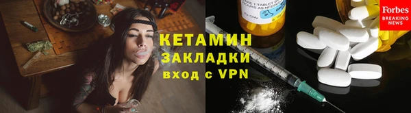 мдма Костерёво