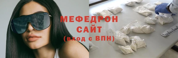 мдма Костерёво