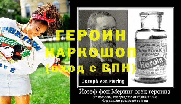 метадон Корсаков