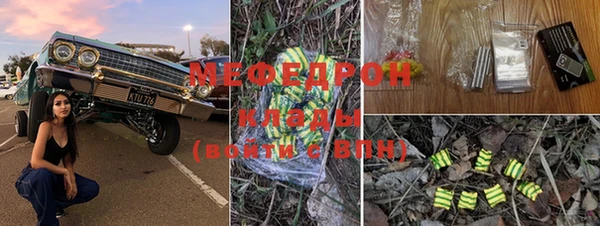 мдма Костерёво