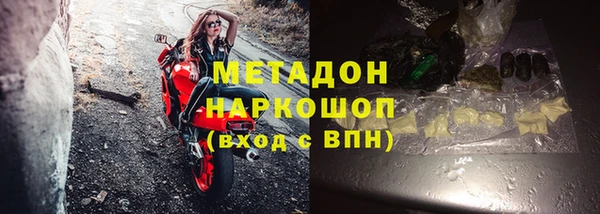 мдма Костерёво
