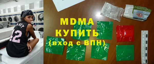 мдма Костерёво
