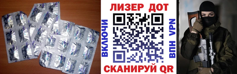 LSD-25 экстази кислота  Купить  Ишимбай 