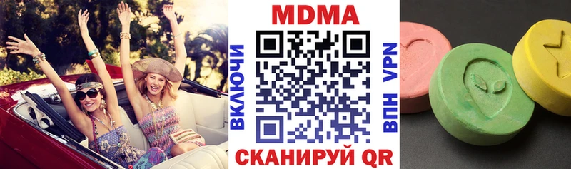 Купить где  Ишимбай  МДМА VHQ 