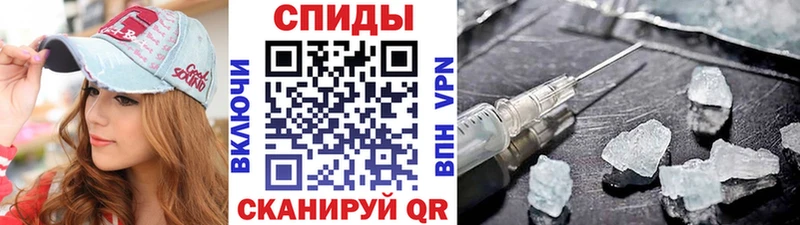 Первитин мет  Купить закладки  Ишимбай 