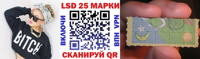 Марки N-bome 1500мкг  Купить  Ишимбай 