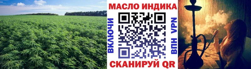 Купить где  Ишимбай  Дистиллят ТГК THC oil 